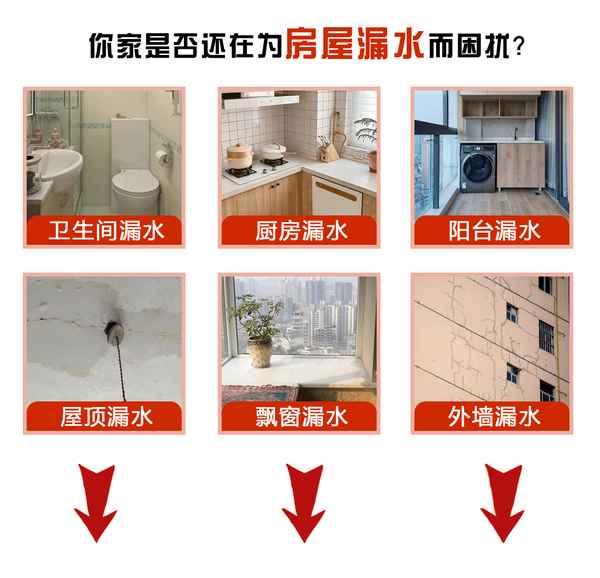 卫生间下水管漏水怎么修—卫生间顶部下水管漏水怎么修