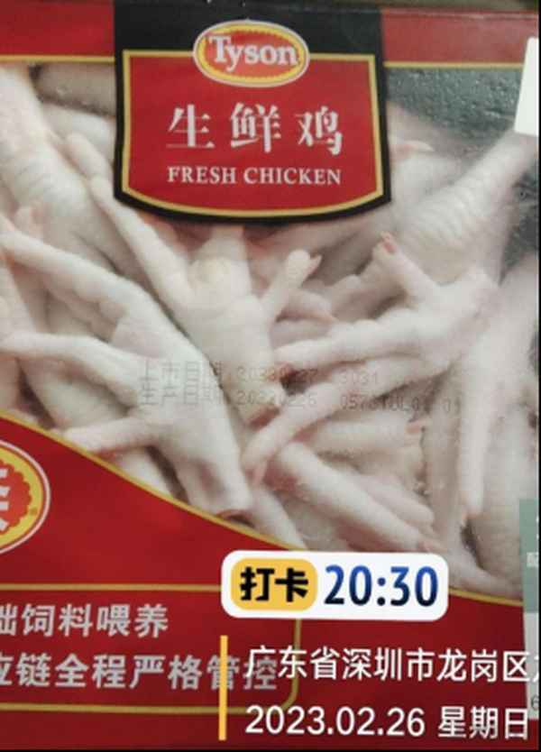 山姆如何进行投诉—山姆如何投诉员工态度差