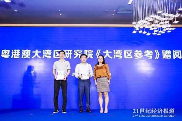 财经大参考(财经答案)