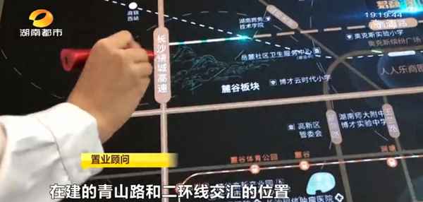 长沙招商雍山湖项目,长沙招商雍山府