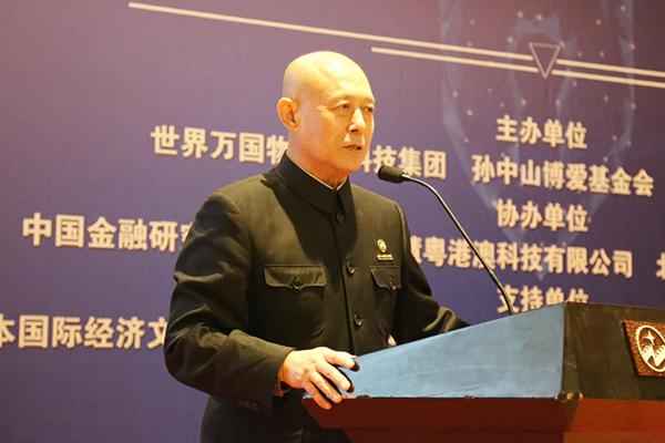 中国财经研究院赵磊—中国财经研究院赵磊教授