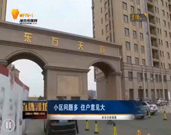 东方天韵的房子怎么样;东方天韵产权