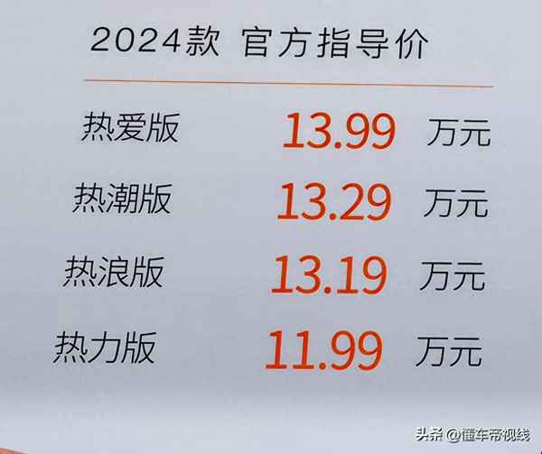 東風suv最新款圖片;東風suv車型圖片及價格