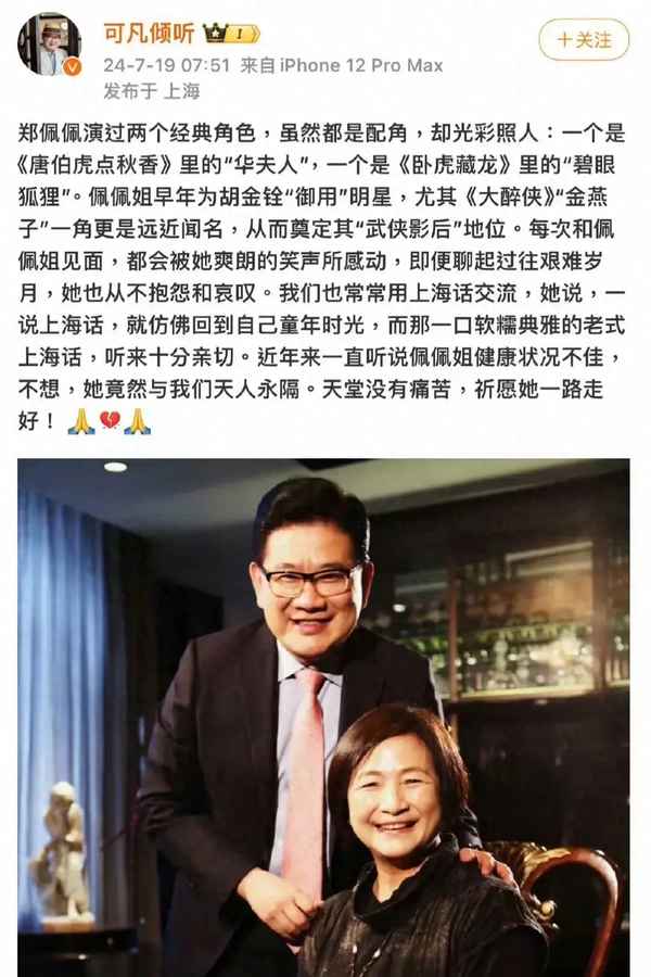 風(fēng)華絕代 電視劇 風(fēng)華絕代 電視劇免費(fèi)全集