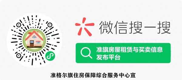 个人房源发布平台、个人房源信息发布平台