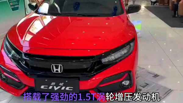思域加滿一箱92油大概多少錢-思域加滿一箱油多少升