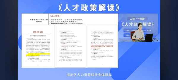 落戶情況說明書范文_申請落戶口情況說明怎么寫