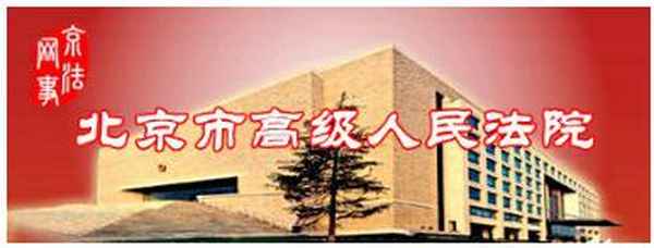 房產(chǎn)上戶口;房產(chǎn)戶口一致是什么意思