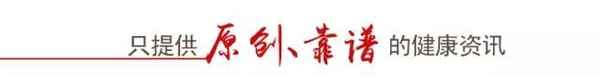 奶皮純牛奶和純牛奶的區別、奶皮比牛奶更有營養嗎