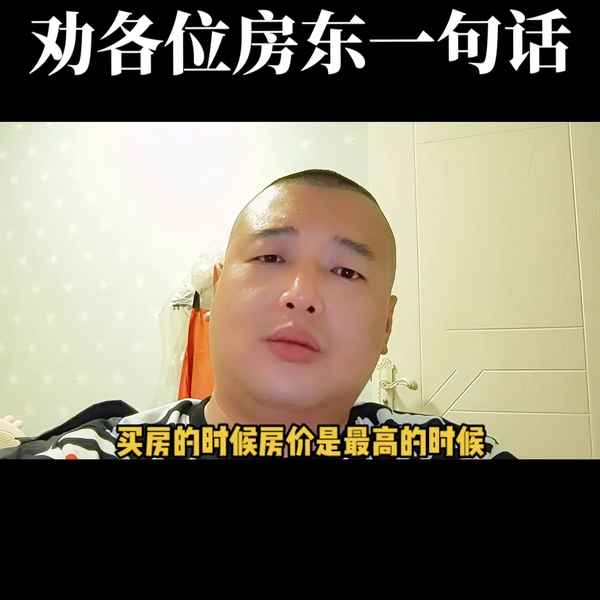 当涂房产;当涂房产最新消息