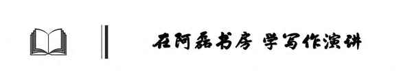 以真誠為主題的作文,以真誠為主題的作文300字