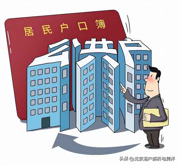 北京集体户口小孩可以高考吗,北京孩子集体户口能高考吗