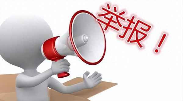 小区卫生脏乱差找谁投诉(小区卫生脏乱差找谁投诉最有效)