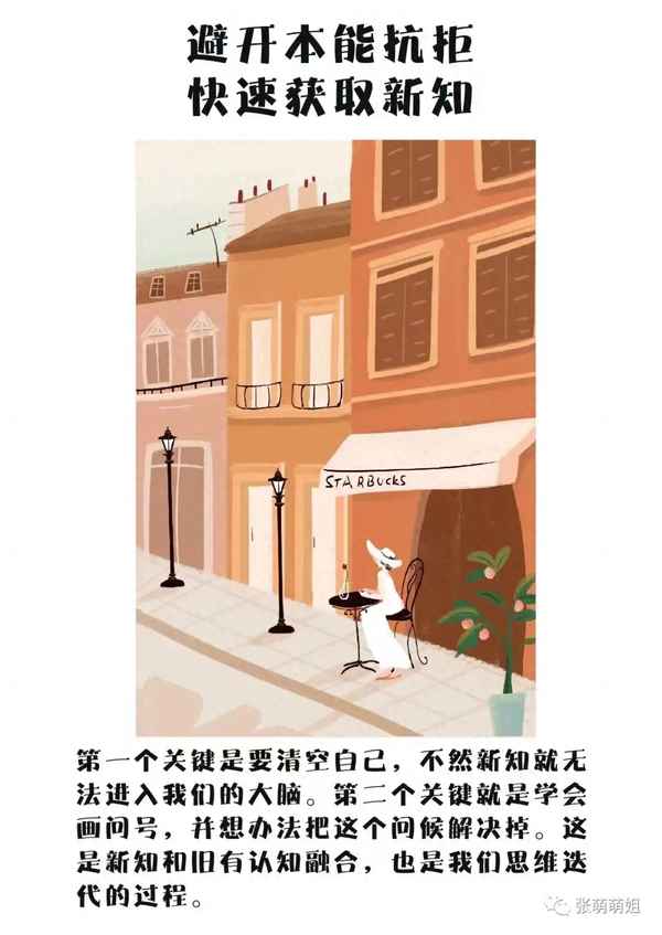 王阳明名言为天地立心_王阳明悟出了八个字