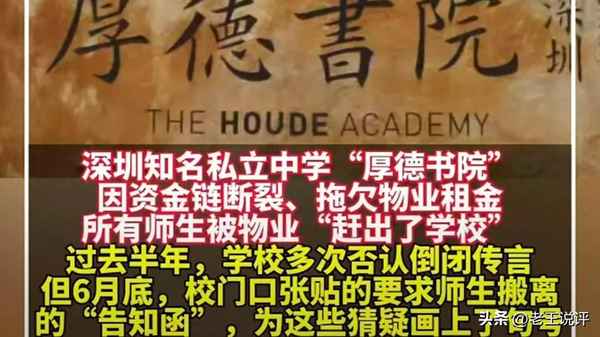 邦德教育老板—邦德教育老板叫什么