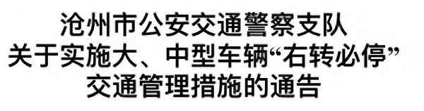 交通管制由谁决定(交通管制由谁决定两会北京)