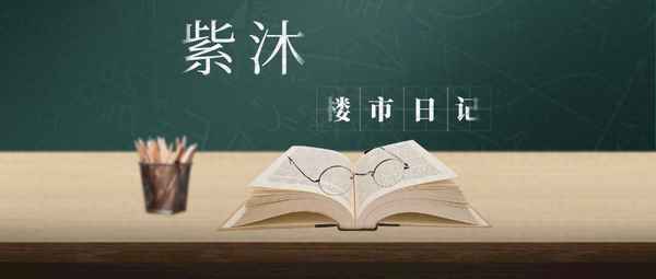 广州天河壹品小区业主投诉内容(怎样投诉小区的物业最的事)