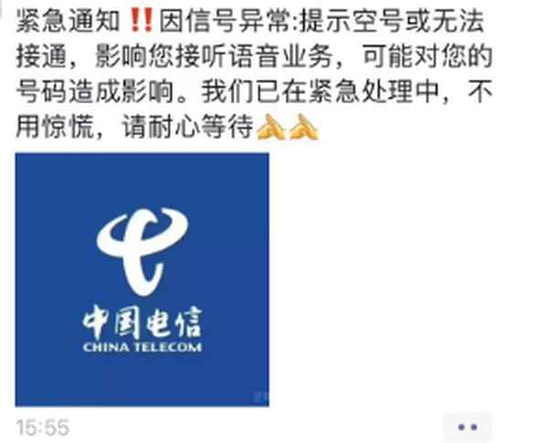 广州用什么卡信号好一点—广州用什么卡信号好一点的