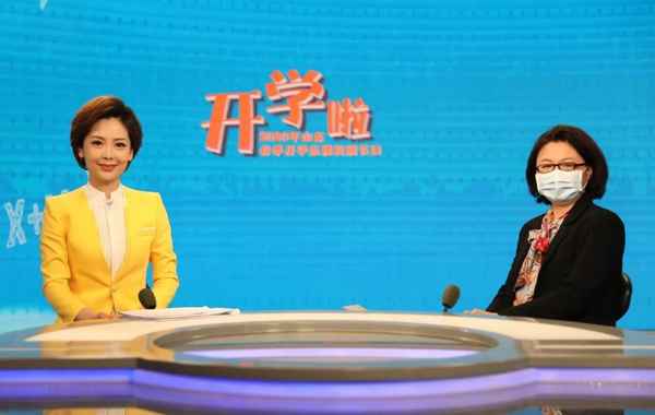 山東教育衛視直播在線觀看、山東教育衛視直播在線觀看19-35開學第一課直播
