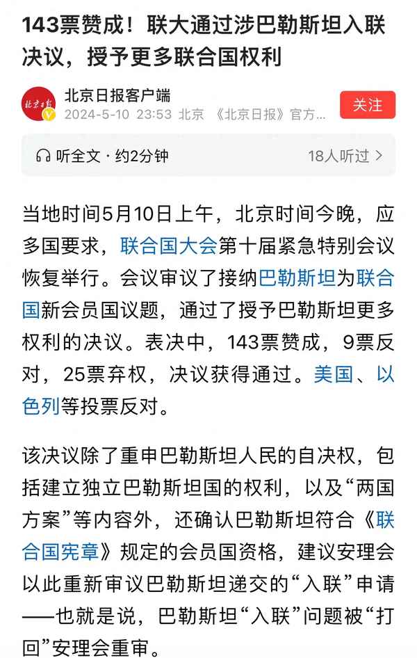 焦點新聞外國、焦點新聞播報