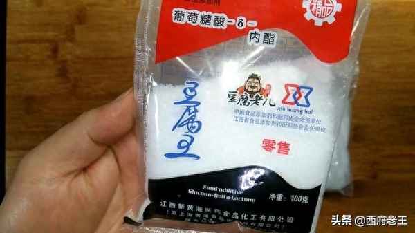 豆腐腦制作方法及內脂配方-一斤豆漿放多少內酯做成豆腐腦