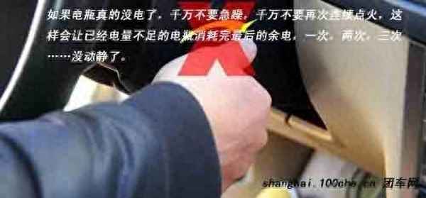 電瓶虧電有哪些征兆—電瓶虧電幾次就廢了