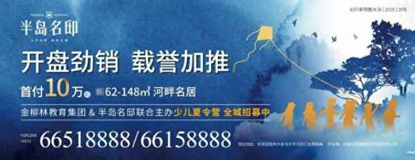 万科新都会楼盘详情;常州万科新都会楼盘详情