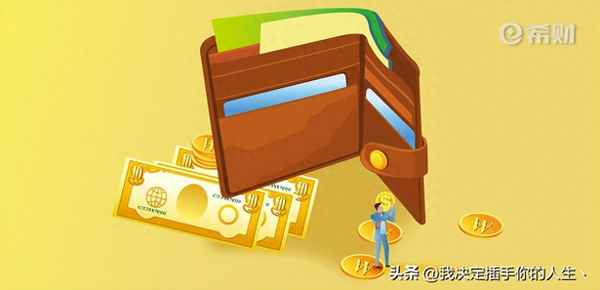 国债逆回购是否可以转出;国债逆回购的钱可以买股票吗