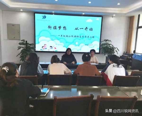 幼小銜接學(xué)期總結(jié)、幼小銜接學(xué)期總結(jié)上學(xué)期