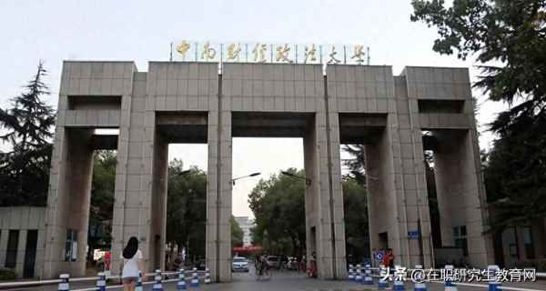 中南财经大学在职研究生_中南财经大学在职研究生费用