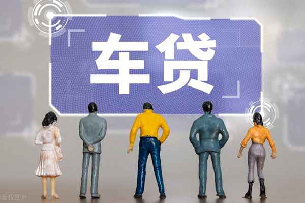 哪家銀行車貸利息低,哪個銀行車貸利息低
