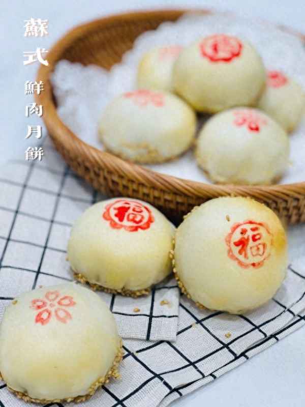 50個(gè)鮮肉月餅的配方;50個(gè)鮮肉月餅的配方是什么