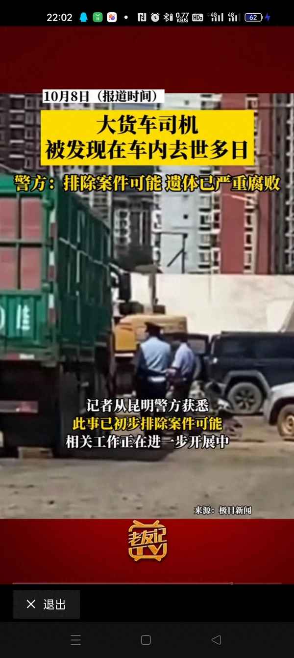 職工個人安全事故反思1000字_職工個人安全事故反思1000字電工