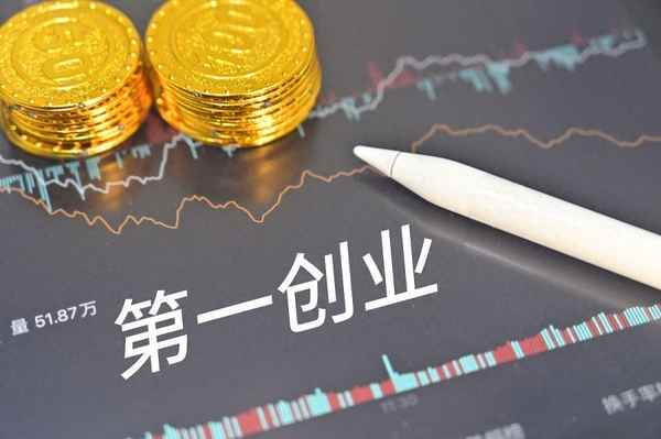 第一创业有重组预期吗-第一创业算小券商吗