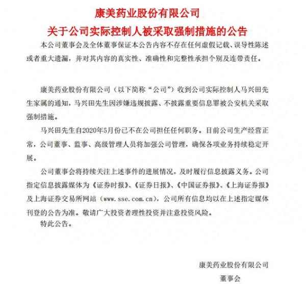 400158凯乐1最新消息_凯乐科技今天最新消息