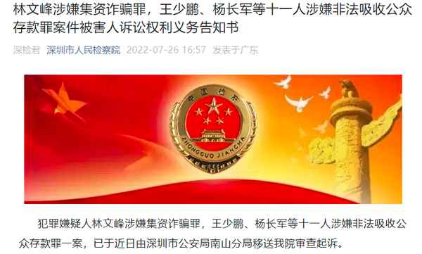 文赢财经、文赢未来