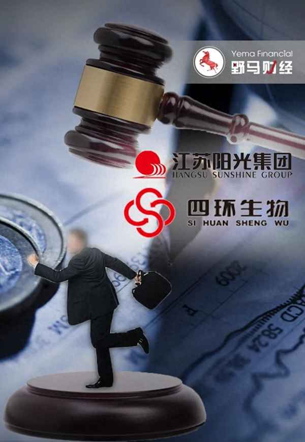 四环生物股票股吧;四环生物能涨到多少