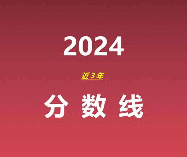 河南财经学院的分数线、河南财经学院分数线2022