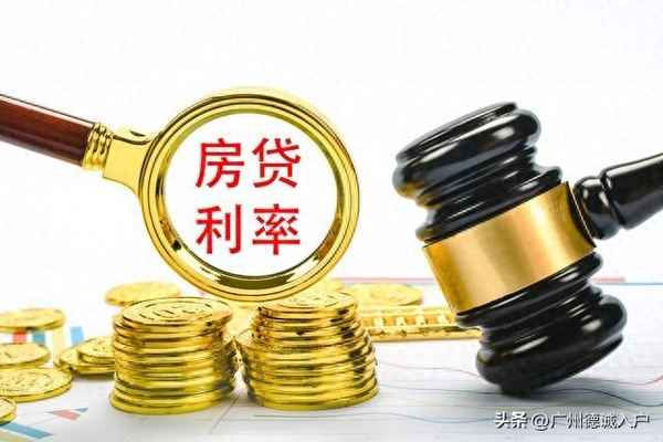 广州赠与房产-广州赠与房产后可以再买房吗