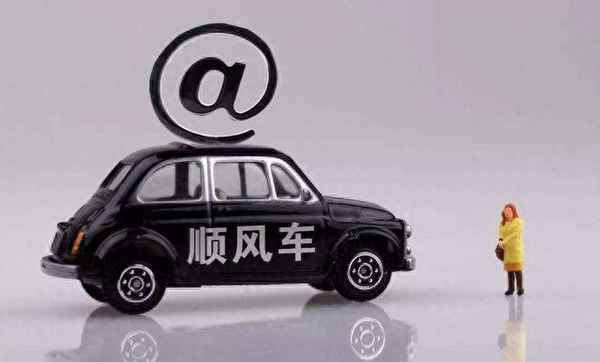 雇傭個人車輛運輸協議、駕駛員聘用協議簡約版