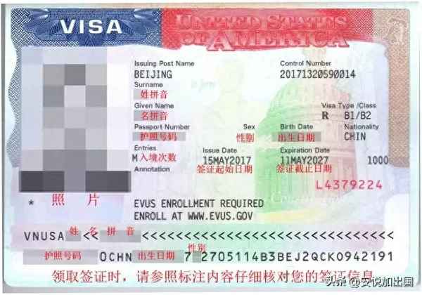 美国签证房产,美国签证房产证重要吗