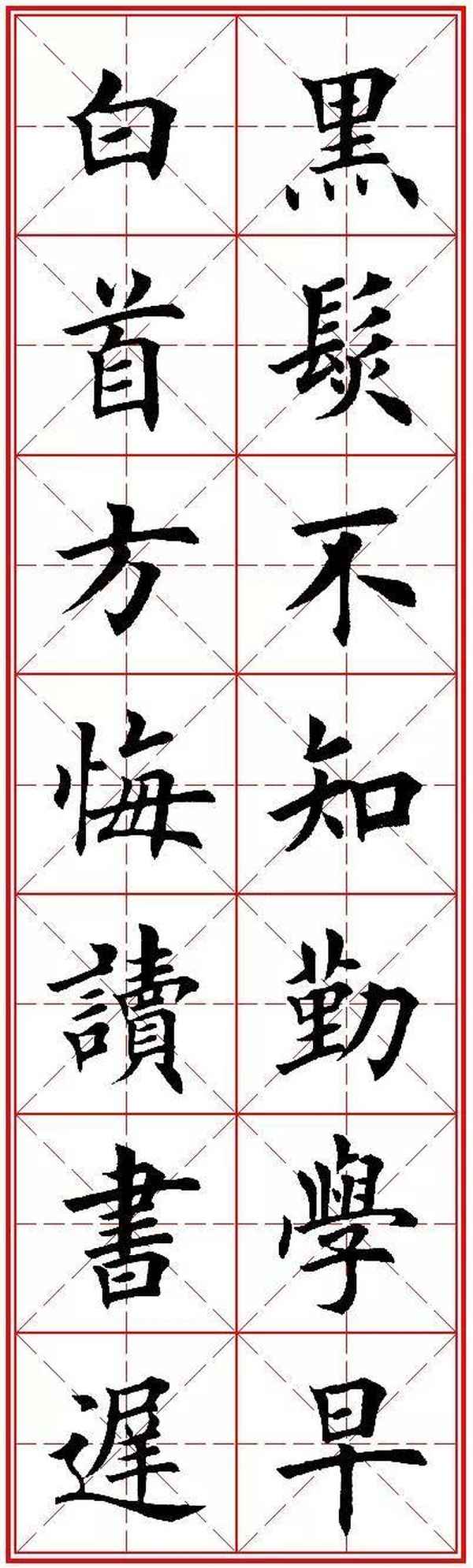 海到无边天作岸毛笔字—海到无边天作岸四句补齐