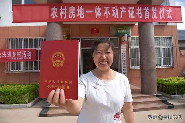 老房子怎么办房产证(老房子怎么办房产证手续)