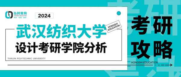 武紡?fù)饨?jīng)貿(mào)學(xué)院好不好_武紡?fù)饨?jīng)貿(mào)在哪
