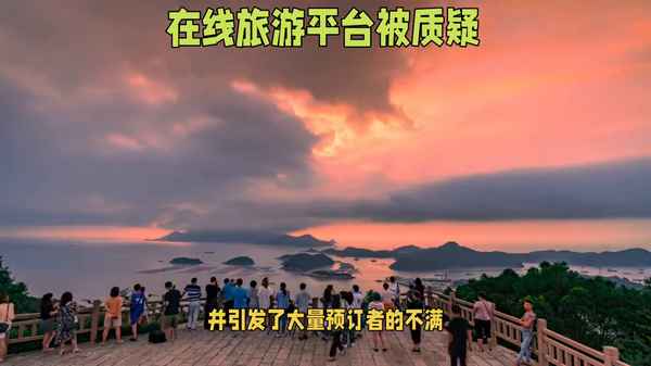 丽水房产透明网-丽水市房产透明网