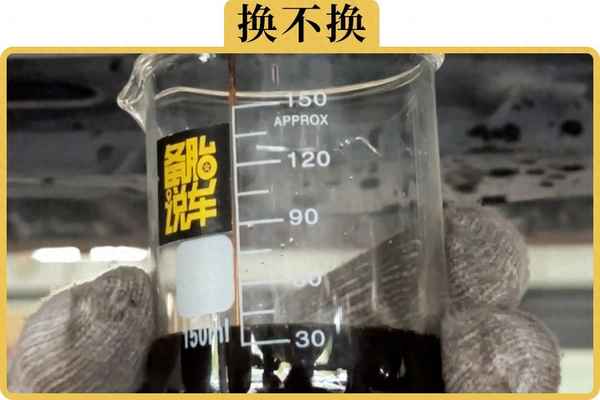 汽車該換機(jī)油的前兆—汽車該換機(jī)油的前兆捷達(dá)