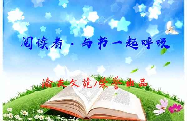 大学语文论语八则原文及注释-大学语文论语八则原文及注释及翻译