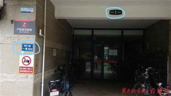 門牌號和房產證不一致,門牌和房產證號不一致,以哪個為準