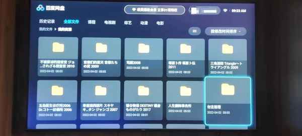 紳士的品格 電視劇 紳士的品格電視劇免費觀看國語版