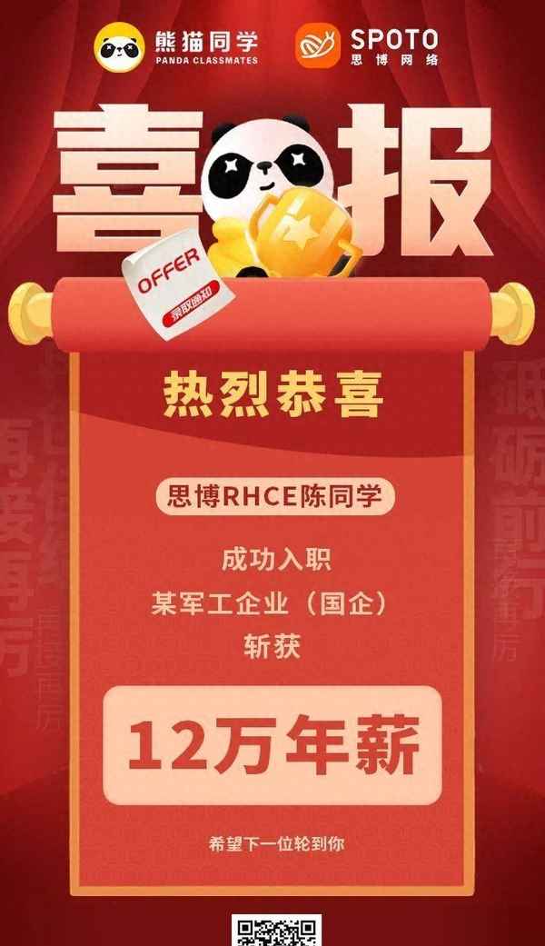 思博教育—思博教育試卷
